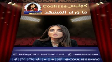 صورة تكشف القاتل في مسلسل بالحرام وتحصد المركز الأول